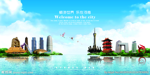 河南設計圖庫 一站式服務平臺，賦能海報設計與廣告創意，助力軟件開發視覺呈現