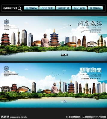 河南設計圖庫 從海報到廣告，展現中原設計之美