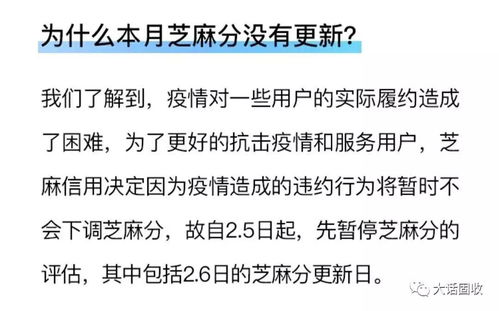 新冠疫情對(duì)信托違約的影響及其在金融信息技術(shù)外包服務(wù)中的反思